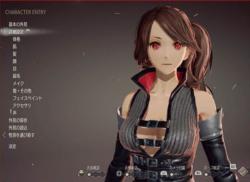 Code Vein - Скриншоты созданных персонажей в редакторе Code Vein - screenshot 3