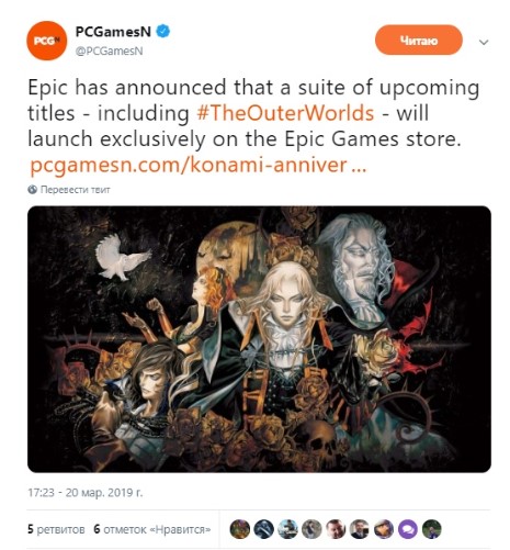 Слух: The Outer Worlds будет временным эксклюзивом Epic Games Store