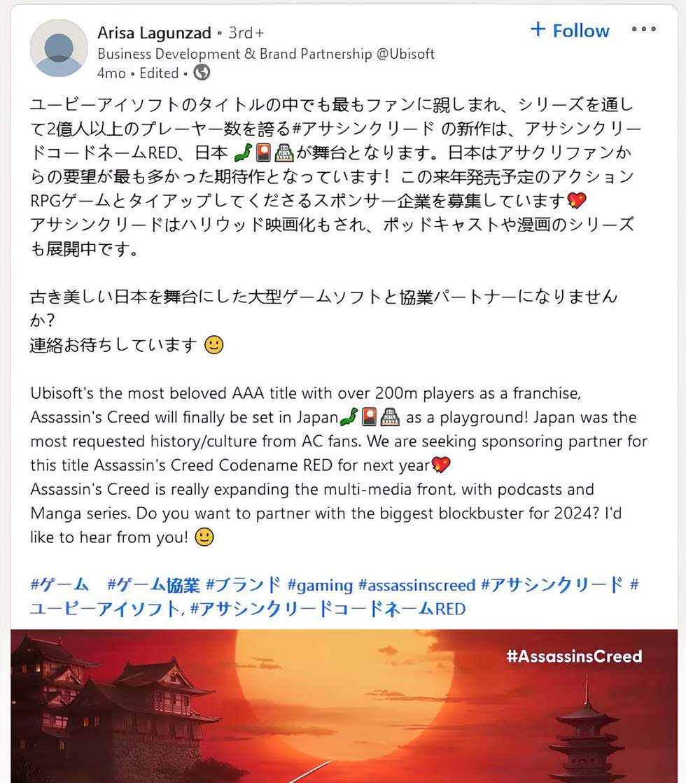 Слух: Assassin's Creed про феодальную Японию выйдет в 2024 году