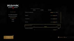 CD Projekt Red - The Witcher 3: Wild Hunt - Вышел новый патч [1.03] - screenshot 1