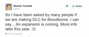 Tech Demo - Shuhei Yoshida: Bloodborne получит дополение - screenshot 1