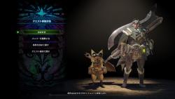 Capcom - Детали тестирование бета-версии Monster Hunter World и время проведения - screenshot 1