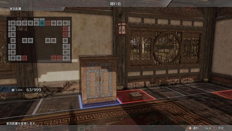Koei Tecmo - Обустройство дома на новых скриншотах Dynasty Warriors 9 и еще несколько трейлеров - screenshot 1