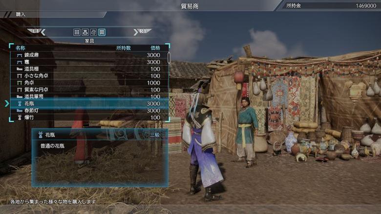 Koei Tecmo - Обустройство дома на новых скриншотах Dynasty Warriors 9 и еще несколько трейлеров - screenshot 2
