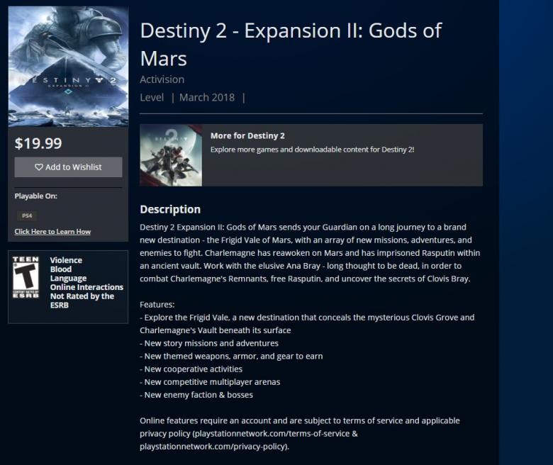 Destiny 2 - Слух: Следующее DLC для Destiny 2 называется God of Mars, релиз в Марте - screenshot 1