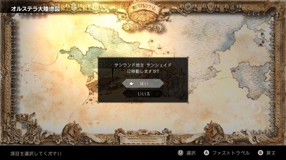 Square Enix - Несколько новых скриншотов Project Octopath Traveler - screenshot 5