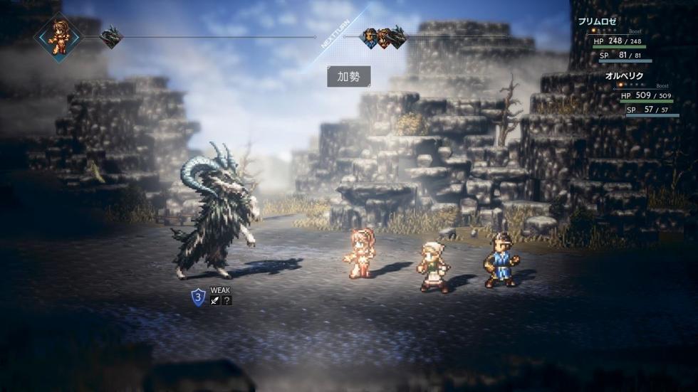 Square Enix - Несколько новых скриншотов Project Octopath Traveler - screenshot 20