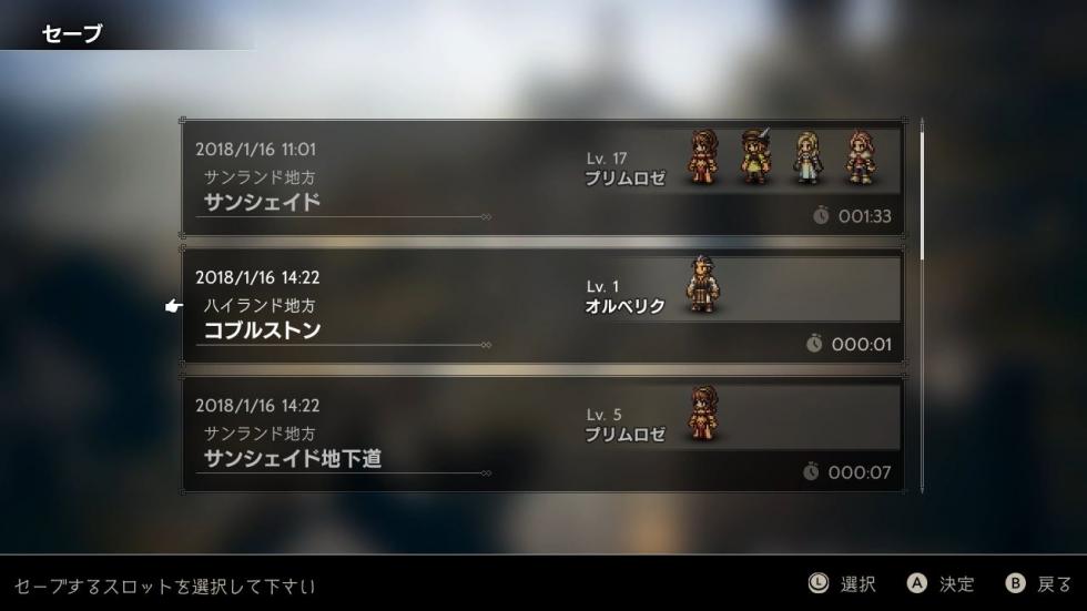 Square Enix - Несколько новых скриншотов Project Octopath Traveler - screenshot 13