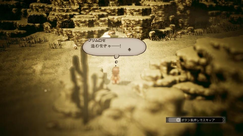 Square Enix - Несколько новых скриншотов Project Octopath Traveler - screenshot 12