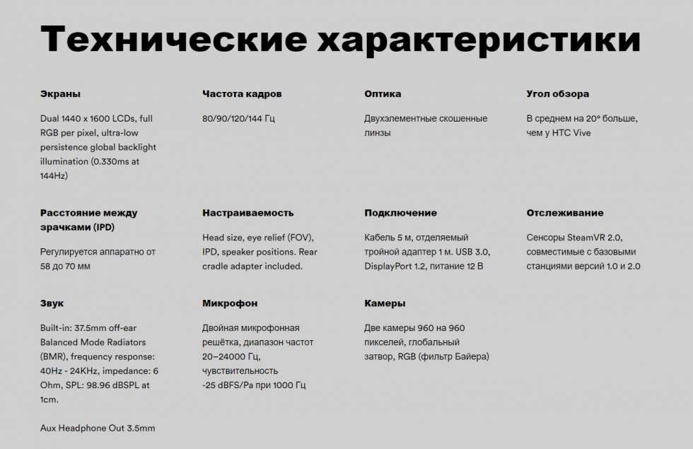Предзаказ Index, новой VR-гарнитура от Valve, откроется завтра