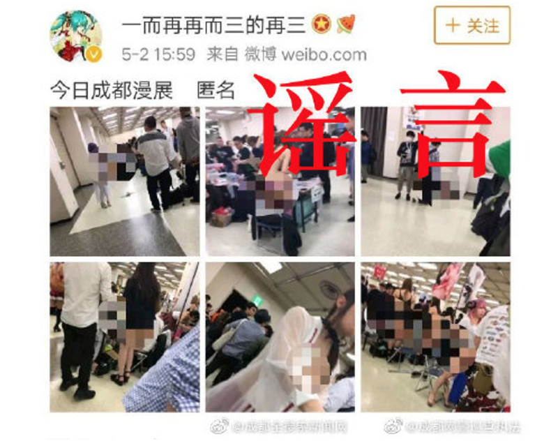 В Китае задержали злоумышленника, якобы, распространяющего фото с обна