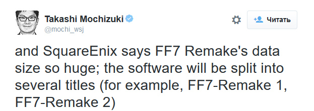 Final Fantasy VII - Ремейк Final Fantasy VII будет выходить эпизодами? - screenshot 1