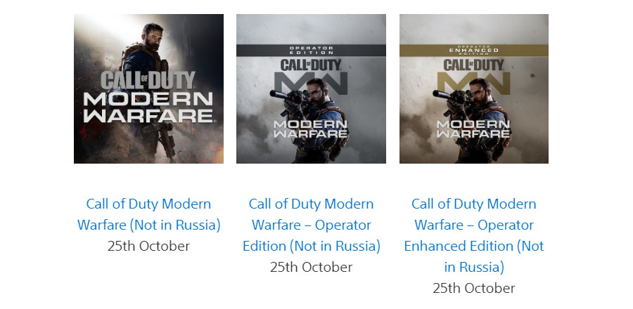 Not in Russia - Call of Duty: Modern Warfare не выйдет в России на PS4