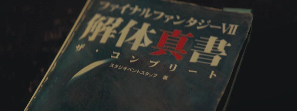 Square выпустит семиминутный рекламный ролик ремейка Final Fantasy VII