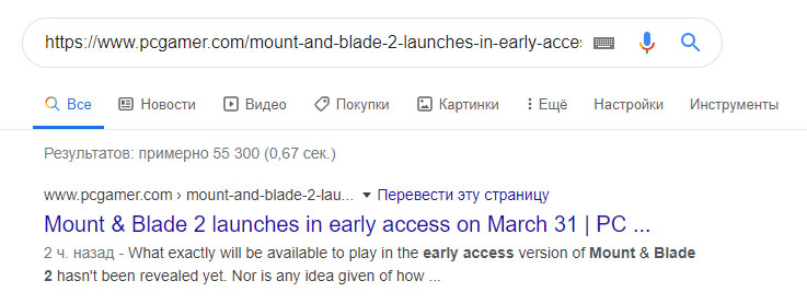 Mount & Blade II: Bannerlord появится в раннем доступе 31 Марта