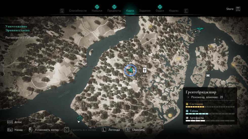 Гайд Assassin’s Creed: Valhalla - Мировое событие: Смердящий дом или Д