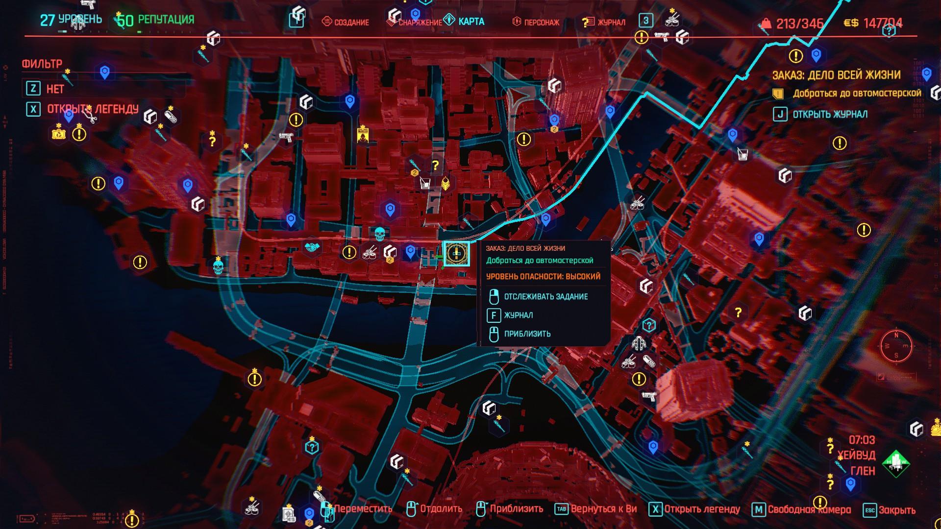 бар лиззи cyberpunk на карте фото 95