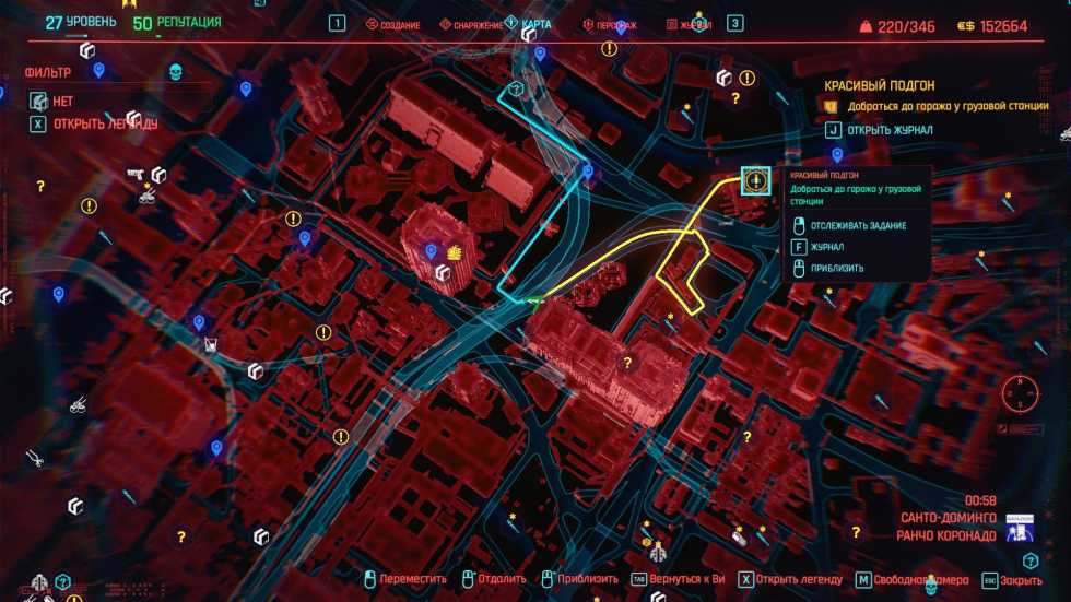 Гайд Cyberpunk 2077 - Где найти Турбо-Р «Ви-Тех», тачку из трейлера иг