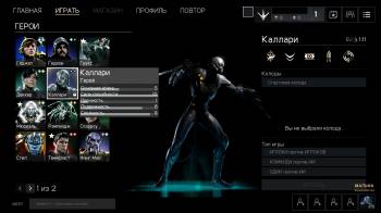 Paragon - Скриншоты меню и героев Paragon из альфа версии на PC - screenshot 7