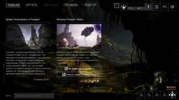 Paragon - Скриншоты меню и героев Paragon из альфа версии на PC - screenshot 13