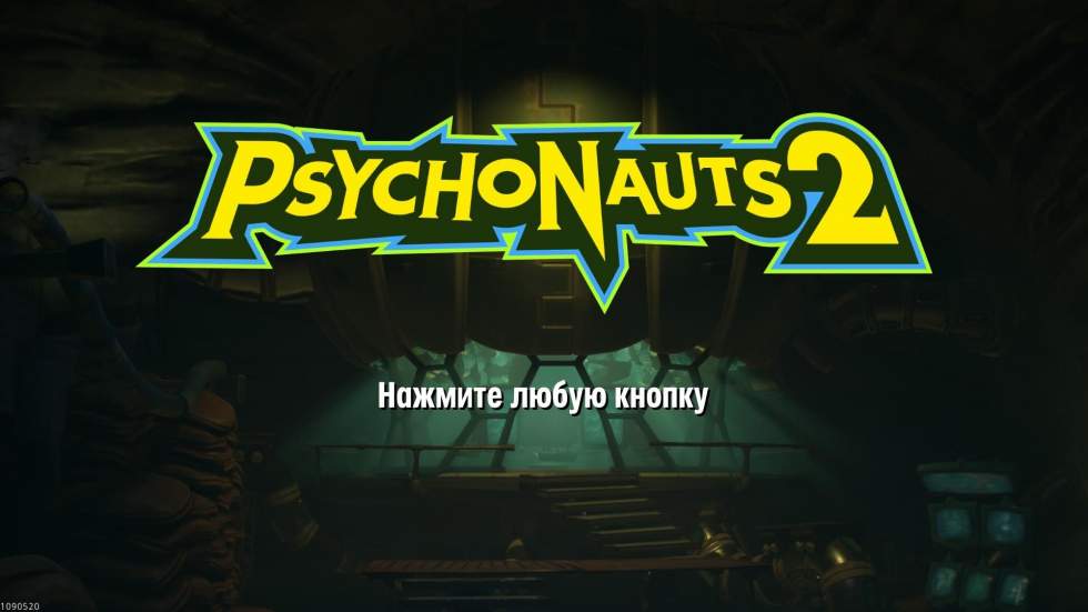 В начале 2022 года Psychonauts 2 получит официальную русскую локализац