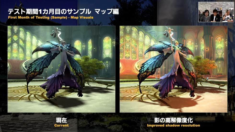 Final Fantasy XIV получит небольшое графическое обновление