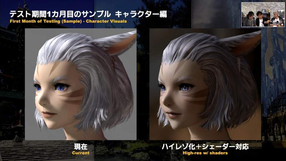 Final Fantasy XIV получит небольшое графическое обновление