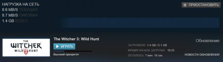 The Witcher 3: Wild Hunt - Патч 1.07 для PC-Версии The Witcher 3: Wild Hunt доступен - screenshot 1