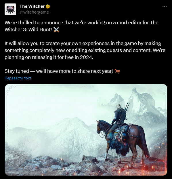 The Witcher 3: Wild Hunt получил официальный редактор модов в 2024 год