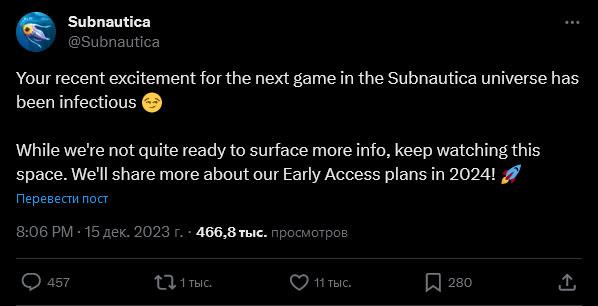 Следующая Subnautica пока не готова к анонсу, но уже скоро
