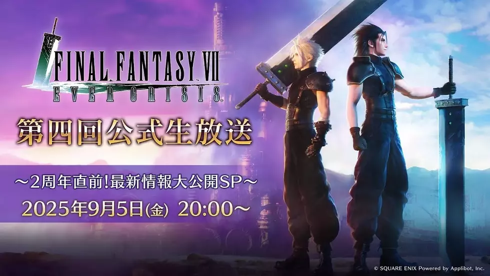 Первая демонстрация третьей главы Final Fantasy 7 Remake может состояться 5 сентября — но это не точно