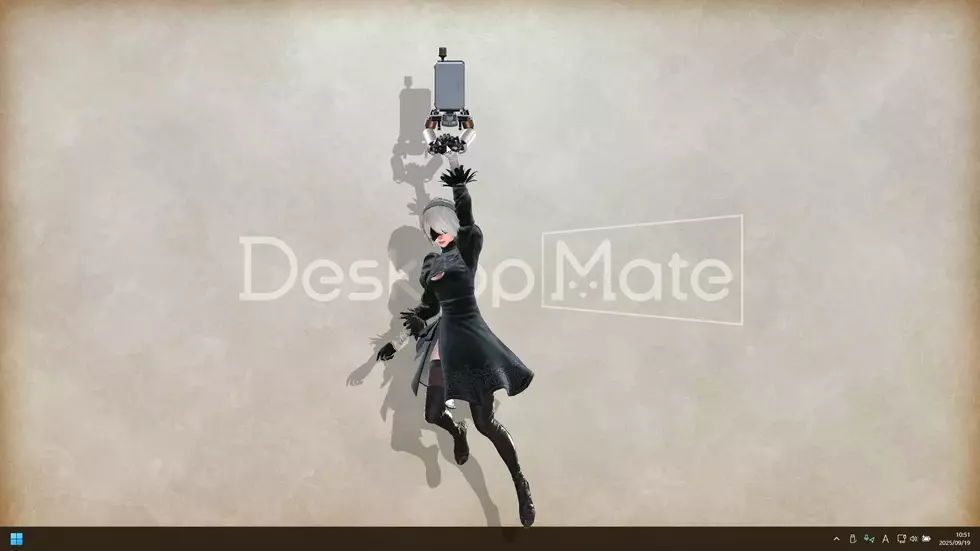 2B станет ком