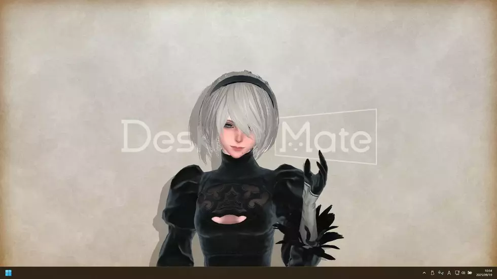 2B станет ком