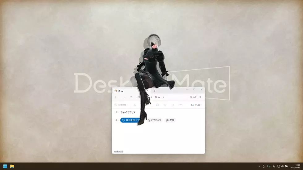 2B станет ком