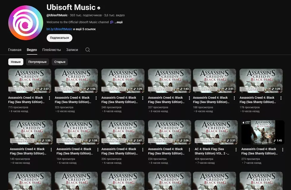 Ubisoft перезаливает саундтрек Assassin’s Creed IV: Black Flag — возможно, скоро стартует маркетинговая кампания