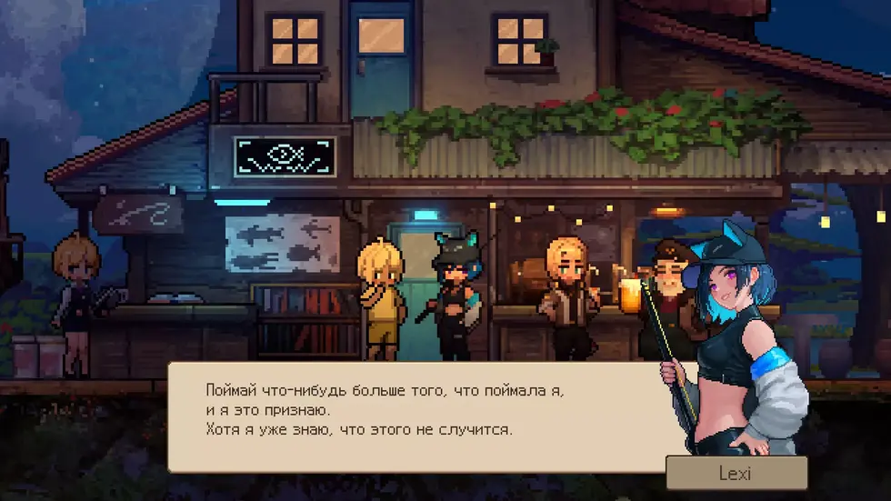 В разработке Orion Blue — рыболовное приключение на инопланетной планете с пассивным прогрессом и романами