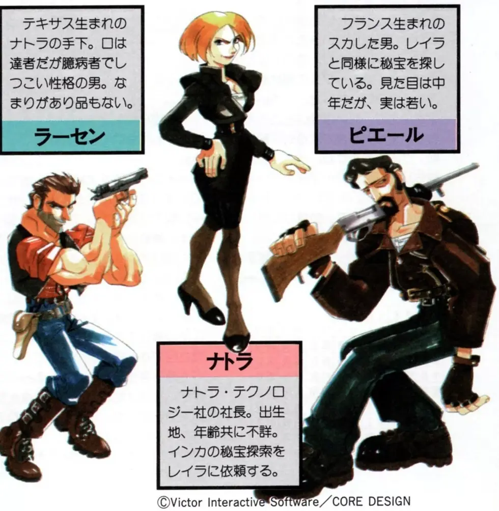 Японский издатель Tomb Raider хотел радикально изменить Лару Крофт, но соавтор серии был против