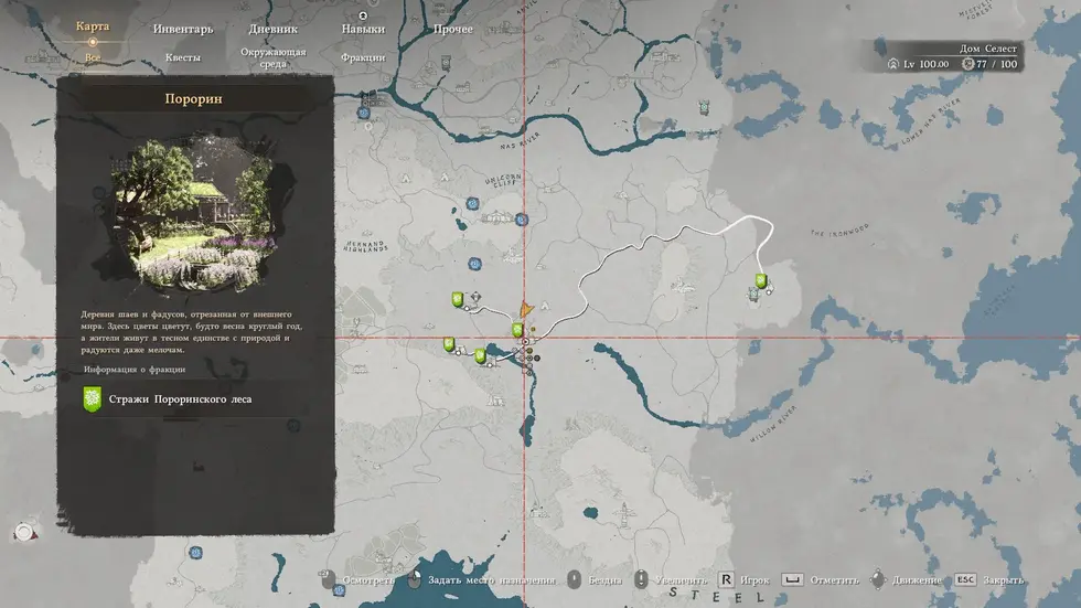 Как быстро приручить кошку в Crimson Desert — нужен Золотой карась