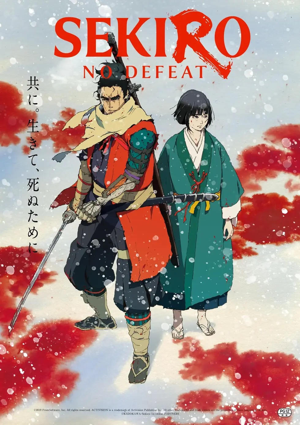 Аниме Sekiro: No Defeat выйдет в Японии 4 сентября
