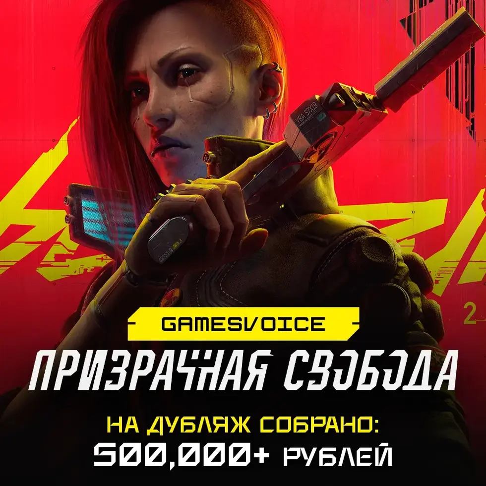 Кадр со сцены геймплея