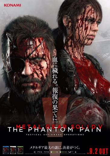 PC - Metal Gear Solid V: The Phantom Pain займет 25Gb дискового пространства - screenshot 1
