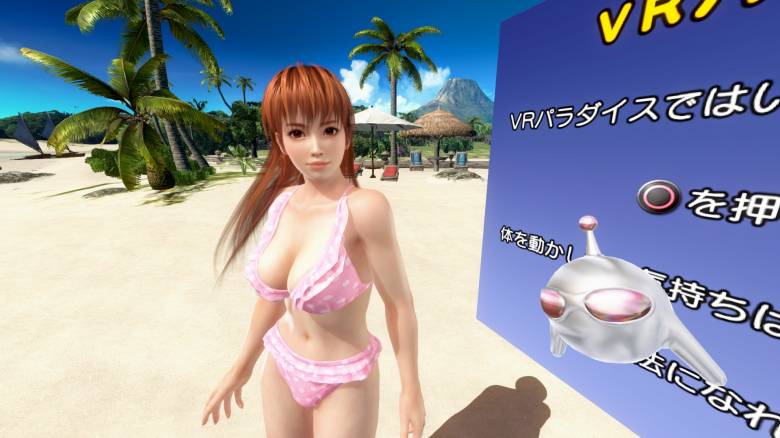 Koei Tecmo - Пара первых скриншотов VR версии Dead or Alive Xtreme 3 - screenshot 2