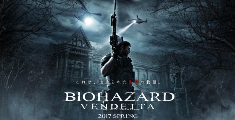 Cinema - Resident Evil получит полнометражный анимационный CG фильм - screenshot 1