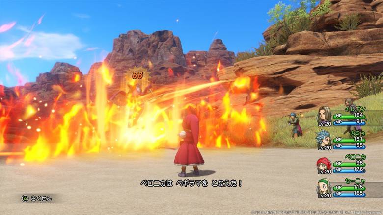 Square Enix - Новые скриншоты PS4-версии Dragon Quest XI - screenshot 8
