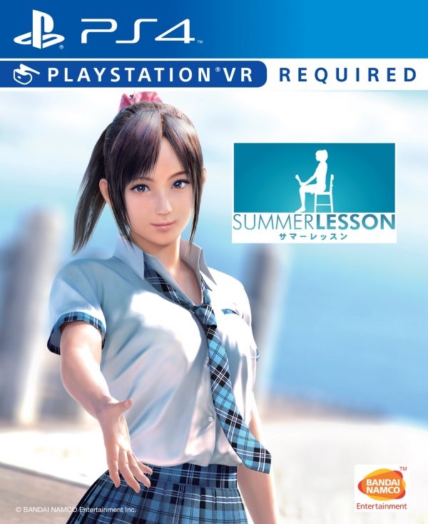 PS4 - Summer Lesson выйдет на английском языке в Азии в Апреле - screenshot 1